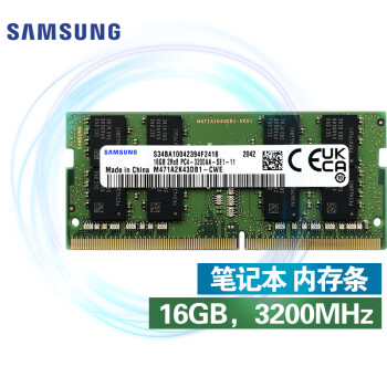 三星SAMSUNG笔记本内存条16GDDR43200频率	