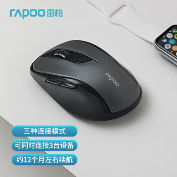 雷柏（Rapoo）M500G无线蓝牙多模鼠标办公便携轻音鼠标