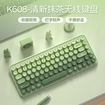 航世（BOW）K608无线键盘笔记本台式电脑家用办公通用可爱