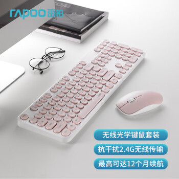 雷柏（Rapoo）X260S键鼠套装无线键鼠套装办公键盘鼠标
