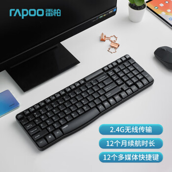 雷柏（Rapoo）E1050无线键盘办公键盘紧凑键盘防溅洒设