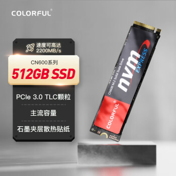 七彩虹(Colorful)512GBSSD固态硬盘M.2接口
