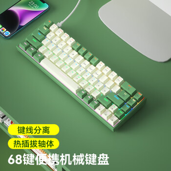 航世（BOW）G88U有线机械键盘电竞游戏客制化热插拔机械键